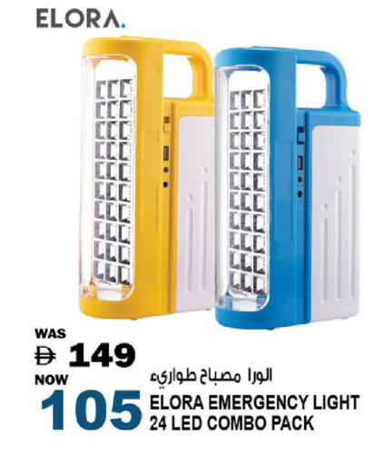 available at Hashim Hypermarket in UAE - Sharjah / Ajman