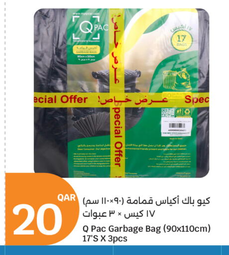available at سيتي هايبرماركت in قطر - الشحانية