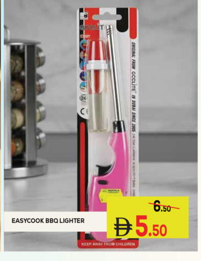 available at كيرالا هايبرماركت in الإمارات العربية المتحدة , الامارات - رَأْس ٱلْخَيْمَة