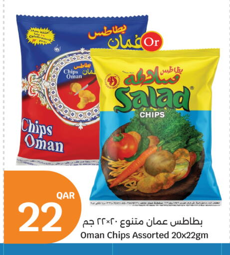 available at City Hypermarket in Qatar - Al Rayyan