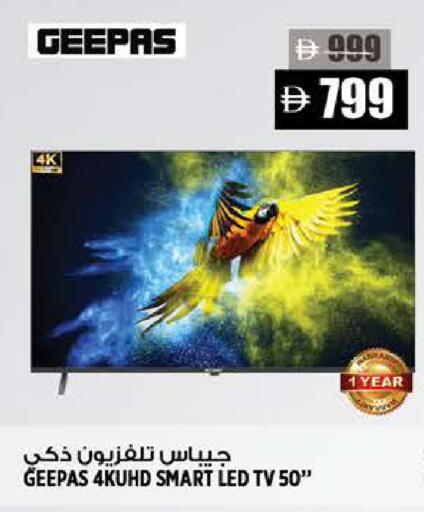 available at Hashim Hypermarket in UAE - Sharjah / Ajman