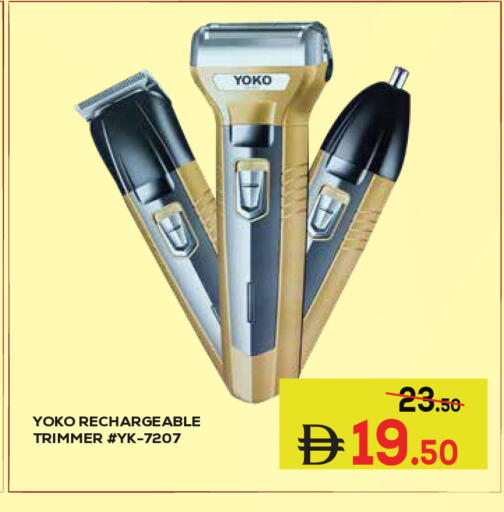 available at كيرالا هايبرماركت in الإمارات العربية المتحدة , الامارات - رَأْس ٱلْخَيْمَة