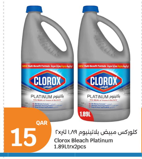 available at City Hypermarket in Qatar - Al Rayyan