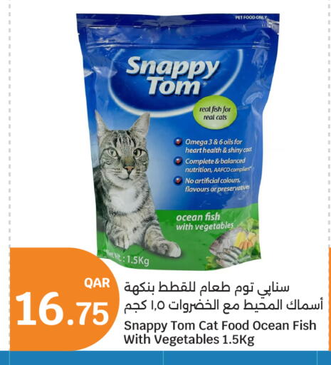available at سيتي هايبرماركت in قطر - الشحانية