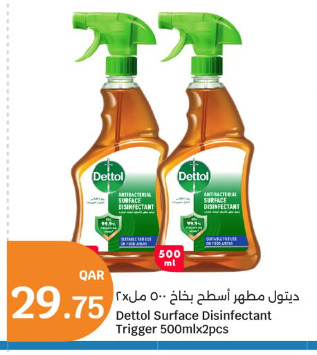 available at سيتي هايبرماركت in قطر - الشحانية