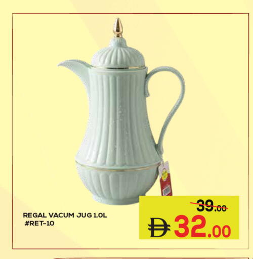 available at كيرالا هايبرماركت in الإمارات العربية المتحدة , الامارات - رَأْس ٱلْخَيْمَة