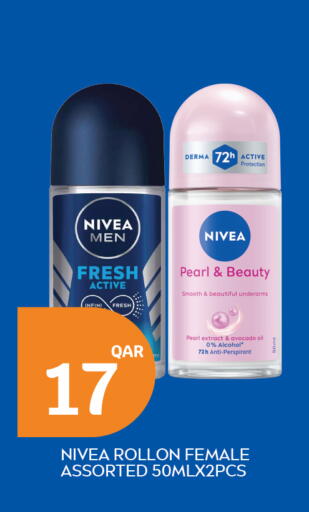 available at سيتي هايبرماركت in قطر - الشحانية