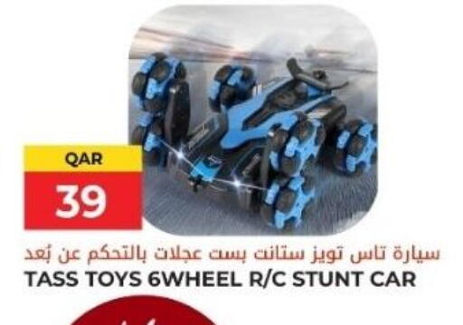 available at جراند هايبرماركت in قطر - الشحانية