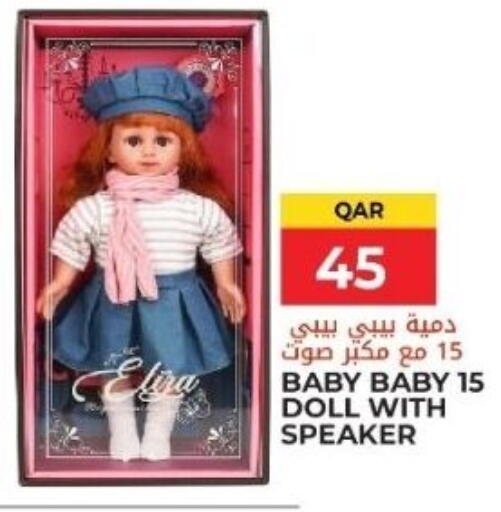 available at جراند هايبرماركت in قطر - الشحانية