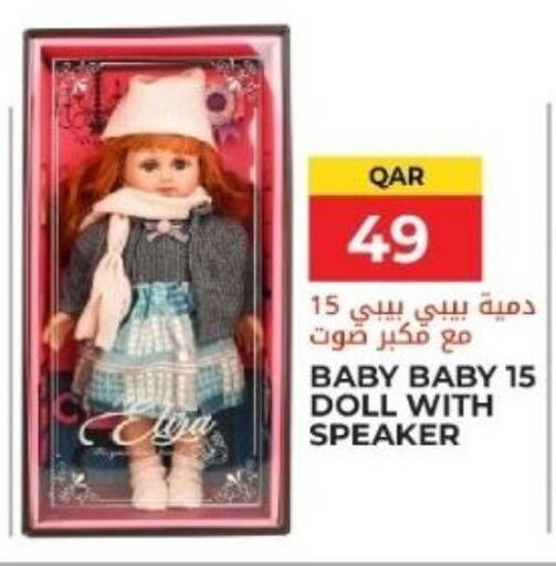 available at جراند هايبرماركت in قطر - الشحانية