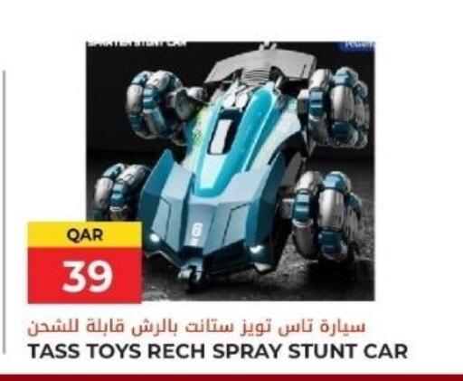 available at جراند هايبرماركت in قطر - الشحانية