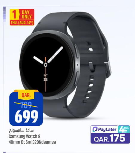 available at باريس هايبرماركت in قطر - الوكرة