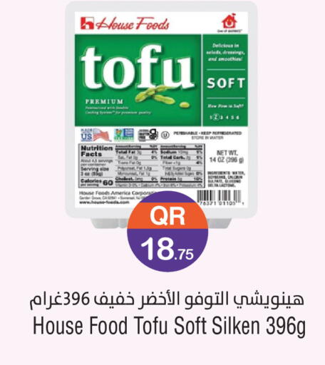 available at Megamart in Qatar - Al-Shahaniya