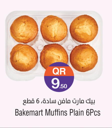 available at Megamart in Qatar - Al-Shahaniya
