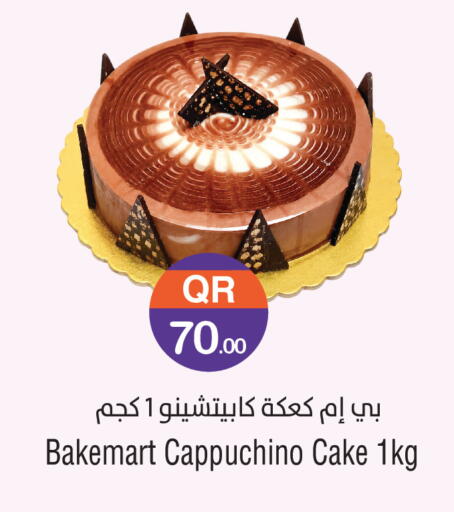 available at Megamart in Qatar - Al-Shahaniya