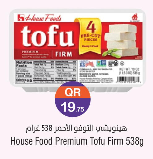 available at Megamart in Qatar - Al-Shahaniya