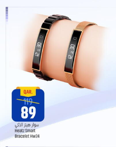 available at باريس هايبرماركت in قطر - الوكرة