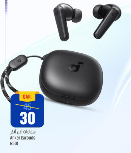 available at باريس هايبرماركت in قطر - الريان