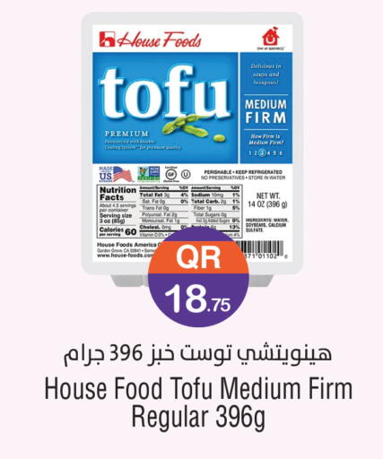 available at Megamart in Qatar - Al-Shahaniya