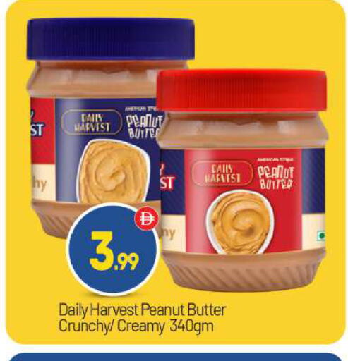 available at BIGmart in UAE - Abu Dhabi