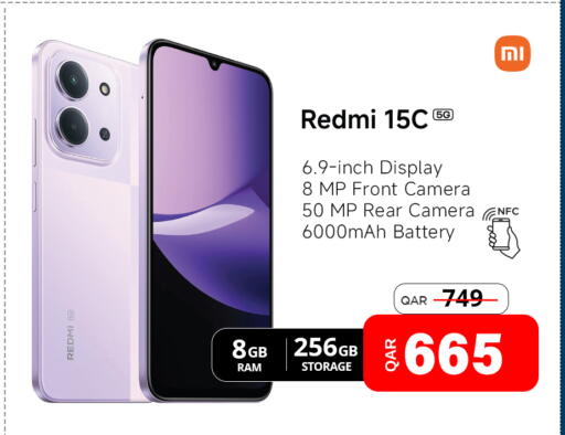 available at Safari Hypermarket in Qatar - Al Rayyan