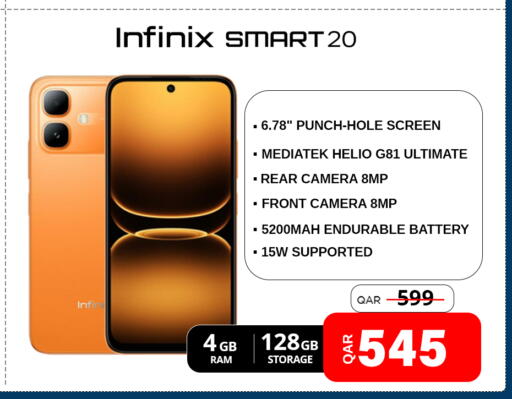 available at Safari Hypermarket in Qatar - Al Rayyan