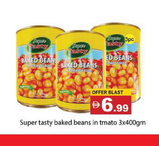 available at Gulf Hypermarket LLC in UAE - Ras al Khaimah