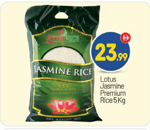available at بيج مارت in الإمارات العربية المتحدة , الامارات - أبو ظبي