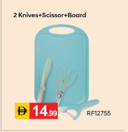available at TALAL MARKET in UAE - Abu Dhabi