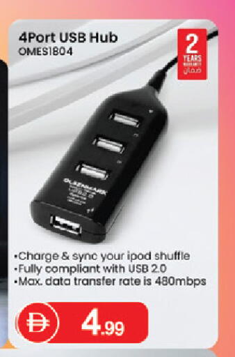 available at TALAL MARKET in UAE - Abu Dhabi