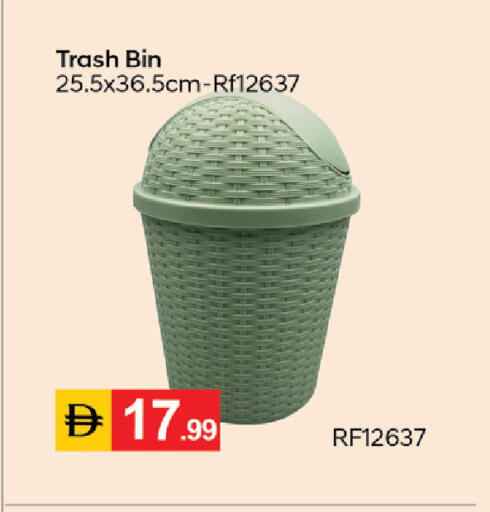 available at TALAL MARKET in UAE - Abu Dhabi