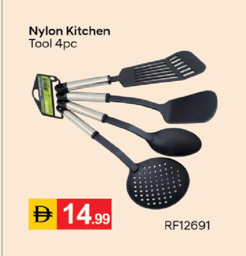 available at TALAL MARKET in UAE - Abu Dhabi