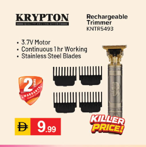 available at TALAL MARKET in UAE - Abu Dhabi