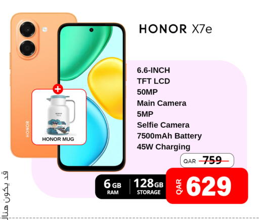 available at Safari Hypermarket in Qatar - Al Rayyan
