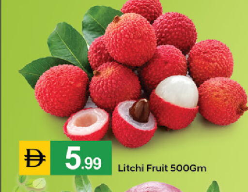 available at TALAL MARKET in UAE - Abu Dhabi
