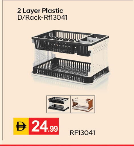 available at TALAL MARKET in UAE - Abu Dhabi