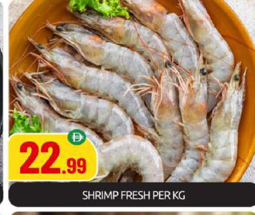 available at بيج مارت in الإمارات العربية المتحدة , الامارات - أبو ظبي