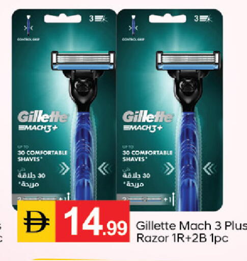 available at TALAL MARKET in UAE - Abu Dhabi