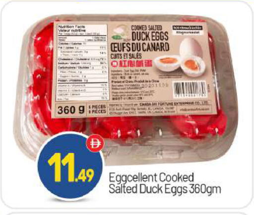 available at بيج مارت in الإمارات العربية المتحدة , الامارات - أبو ظبي