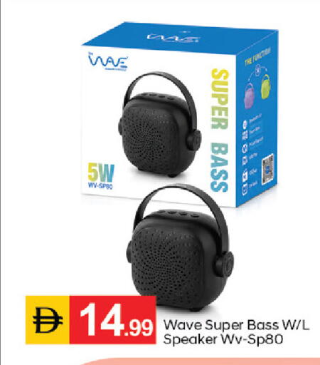 available at TALAL MARKET in UAE - Abu Dhabi