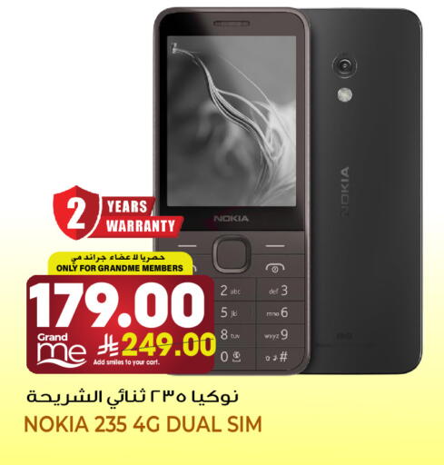 available at Grand Hyper in KSA, Saudi Arabia, Saudi - Jeddah