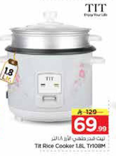 available at Nesto in KSA, Saudi Arabia, Saudi - Al-Kharj