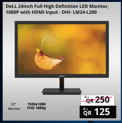 available at Prestige Computers in Qatar - Al Rayyan