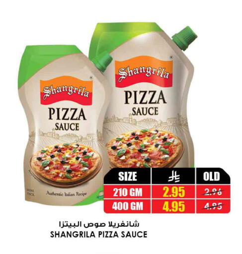 available at أسواق النخبة in مملكة العربية السعودية, السعودية, سعودية - جدة