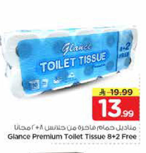 available at Nesto in KSA, Saudi Arabia, Saudi - Al-Kharj