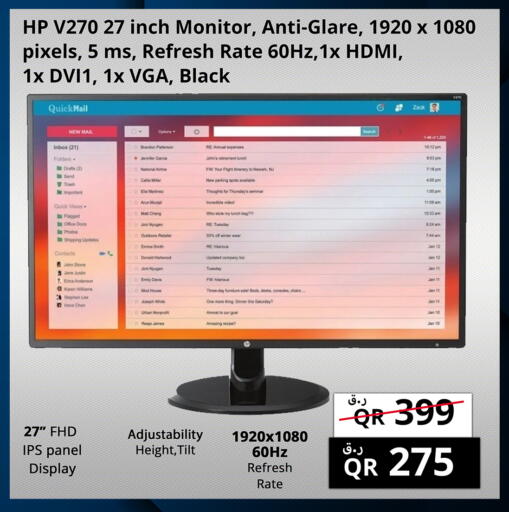 available at Prestige Computers in Qatar - Al Rayyan
