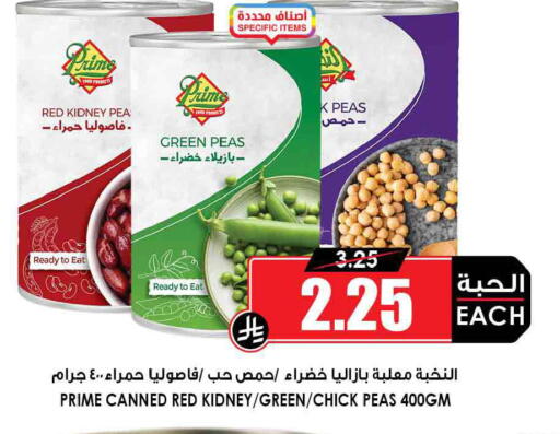 available at أسواق النخبة in مملكة العربية السعودية, السعودية, سعودية - جدة