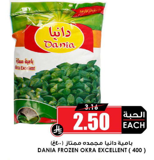 available at أسواق النخبة in مملكة العربية السعودية, السعودية, سعودية - جدة