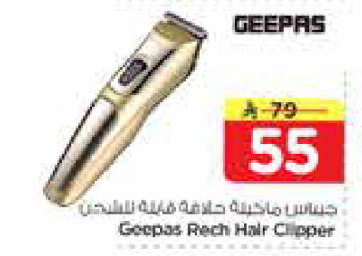 available at Nesto in KSA, Saudi Arabia, Saudi - Al-Kharj