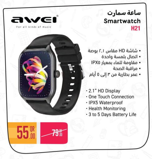 available at جمبو للإلكترونيات in قطر - الوكرة